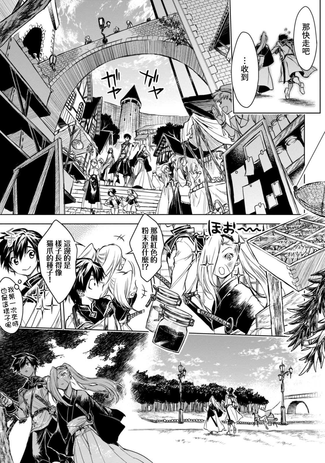 第10.1话