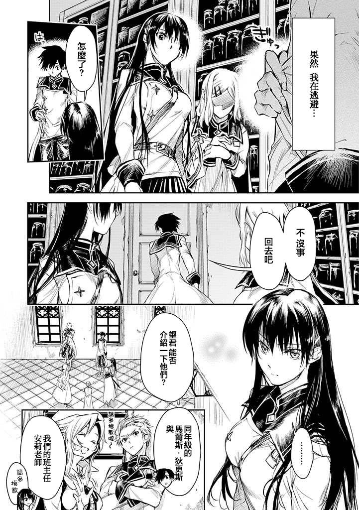 第16话