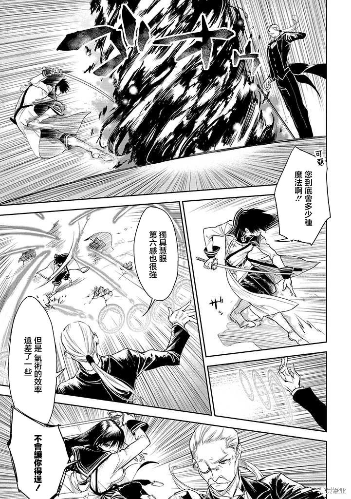 第19话