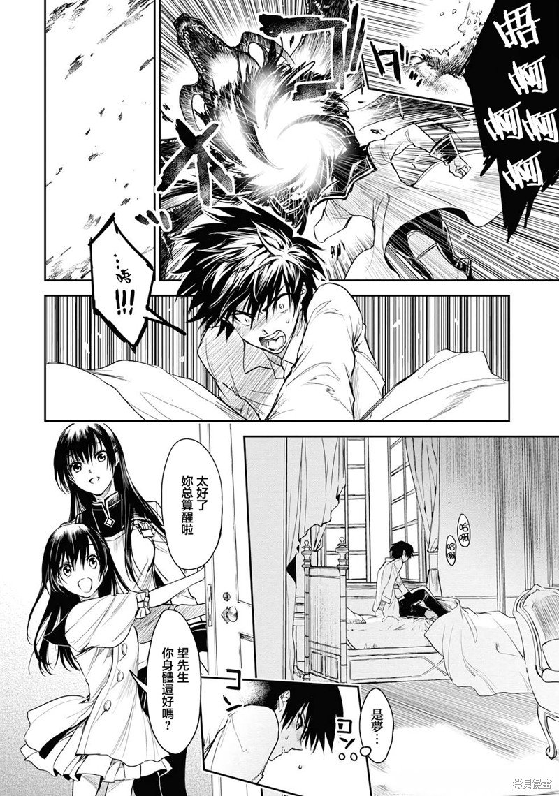 第20话