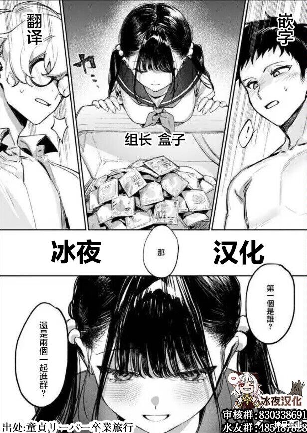 第20话
