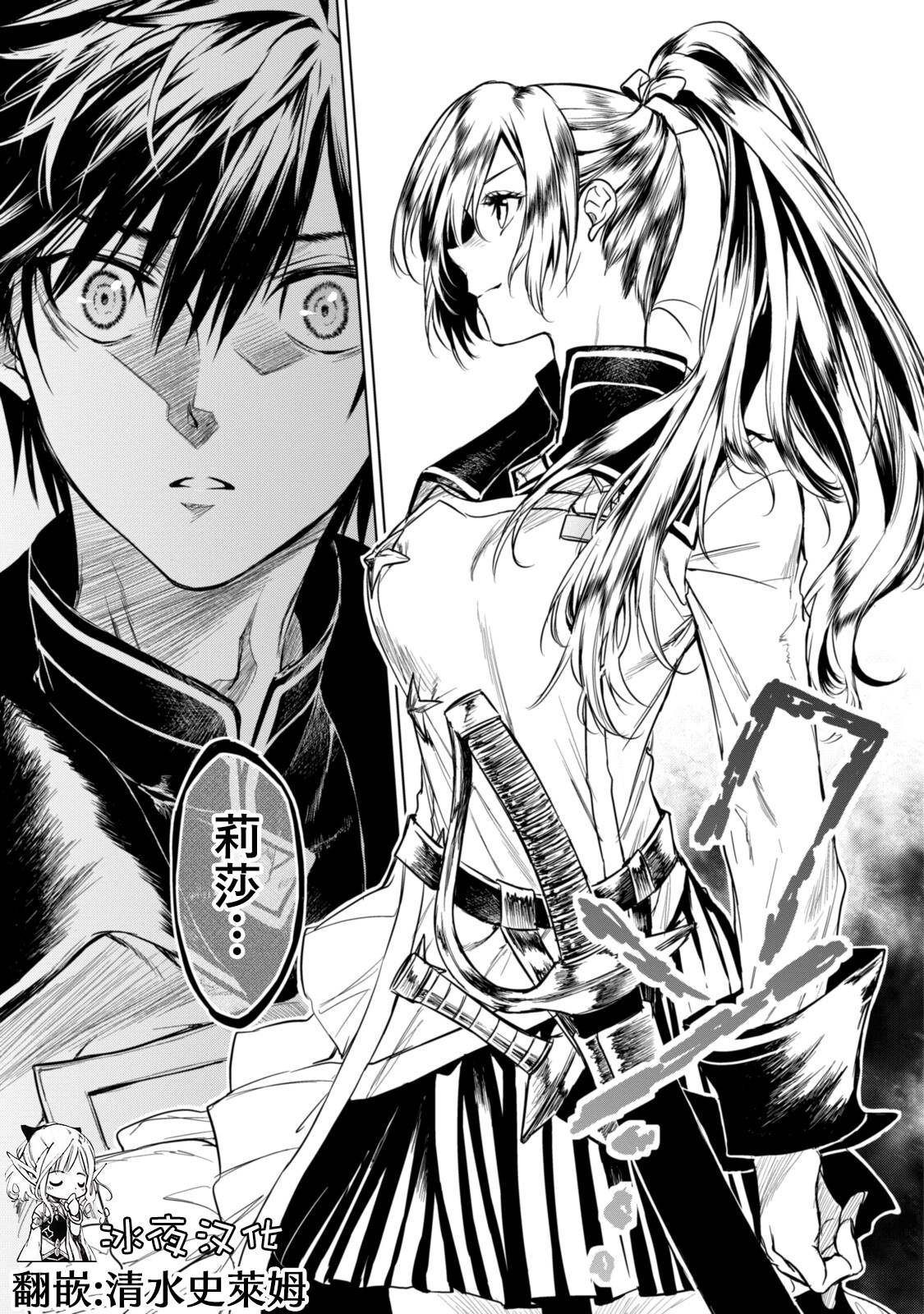 第4.1话