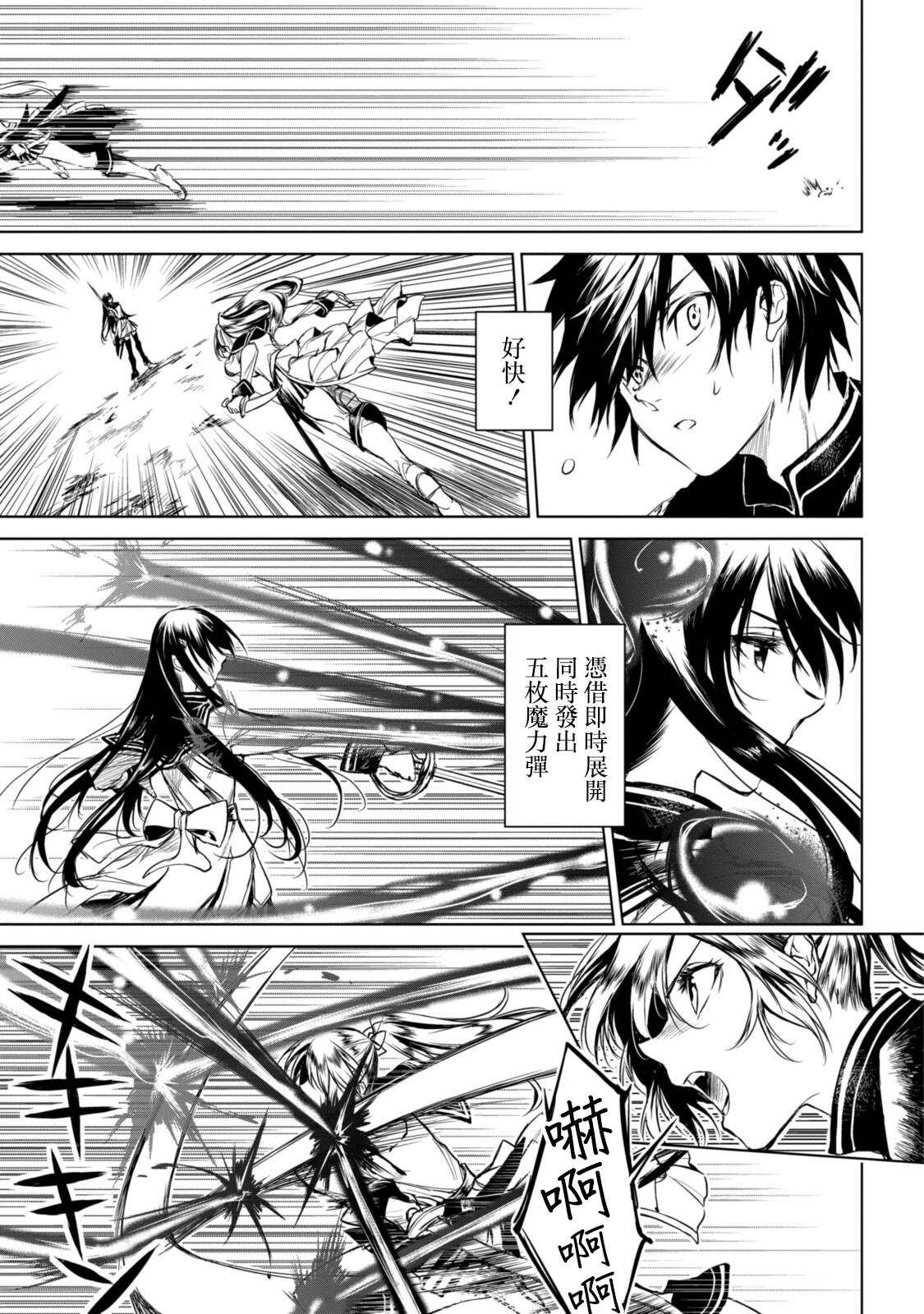 第4.1话
