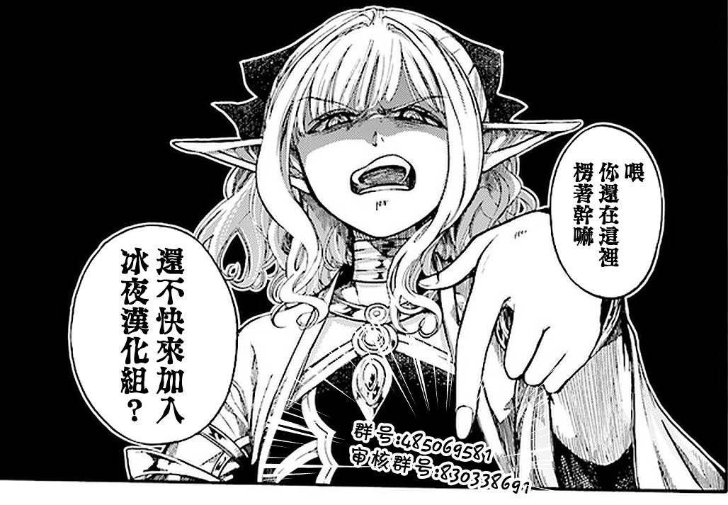 第4.3话