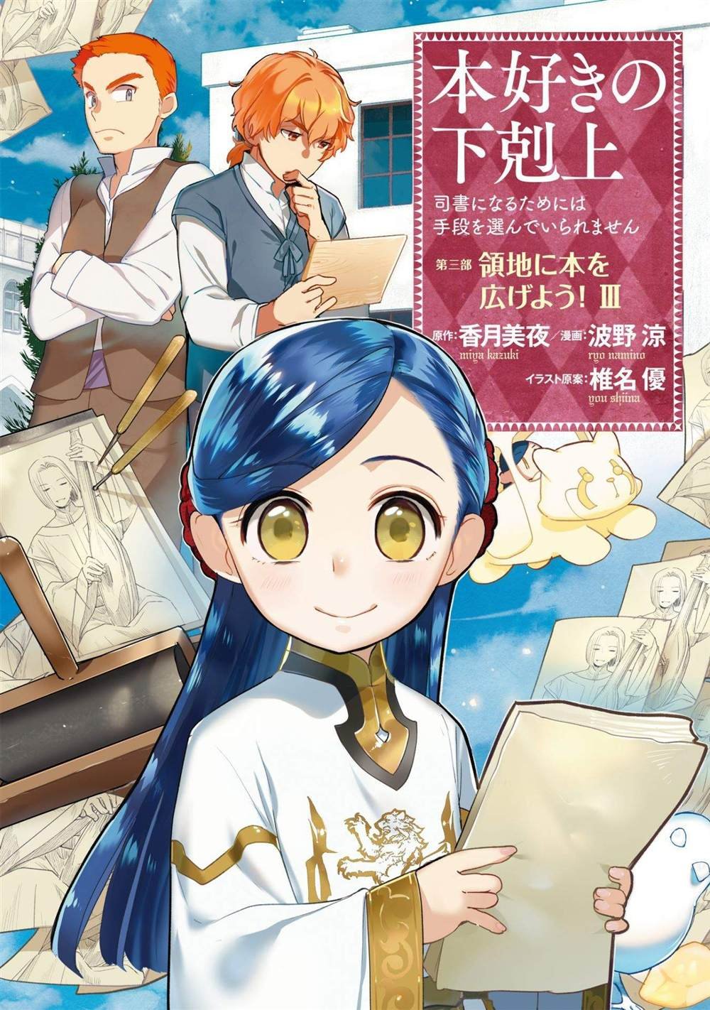 第19话