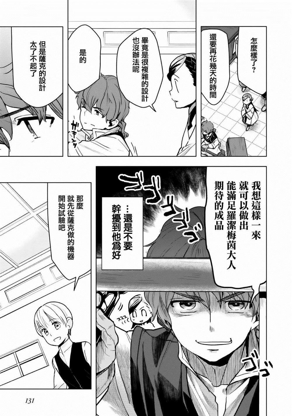 第19话