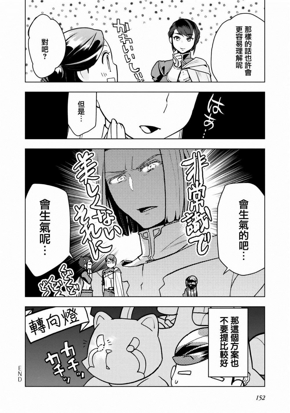 第3卷番外
