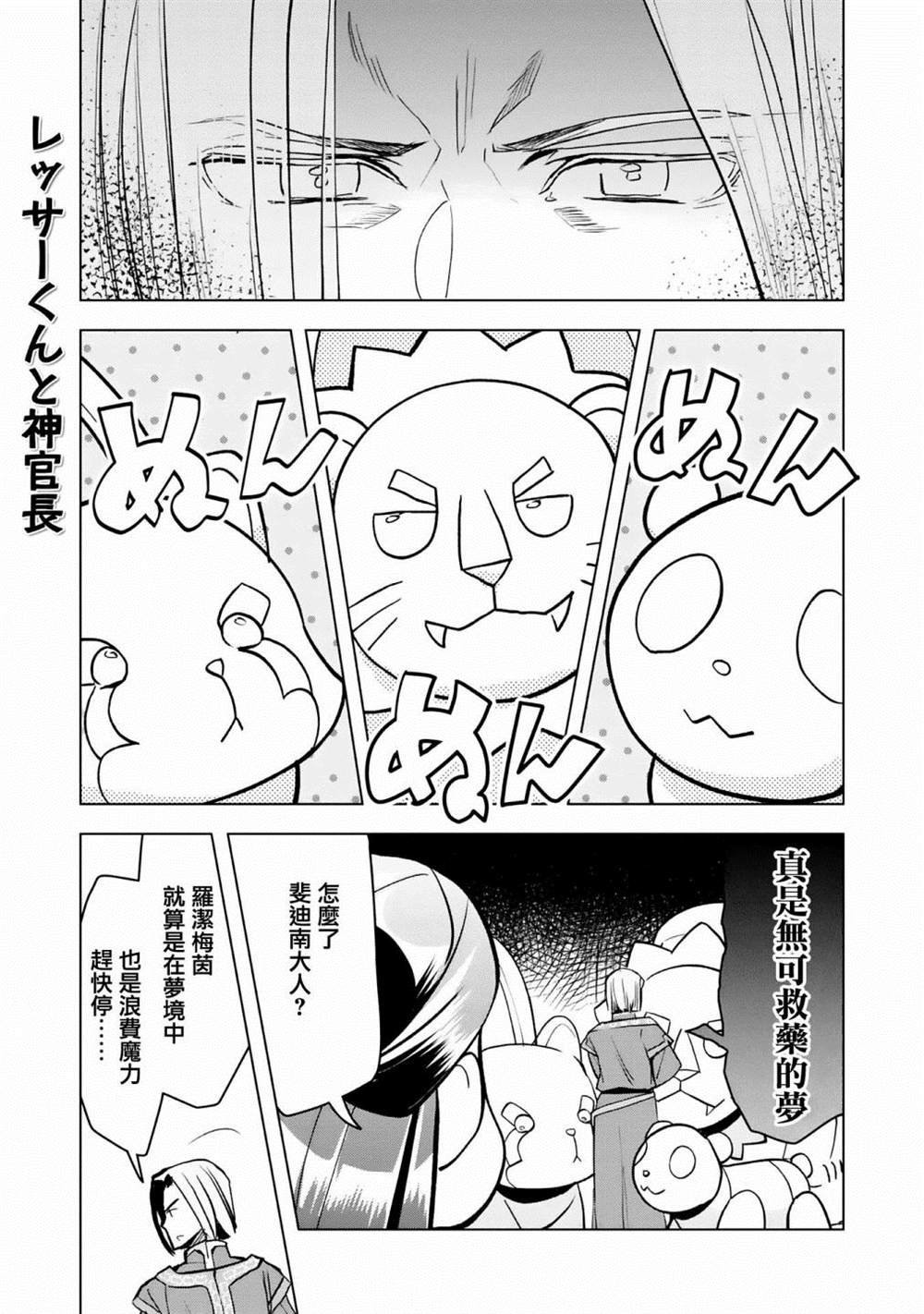 第3卷番外
