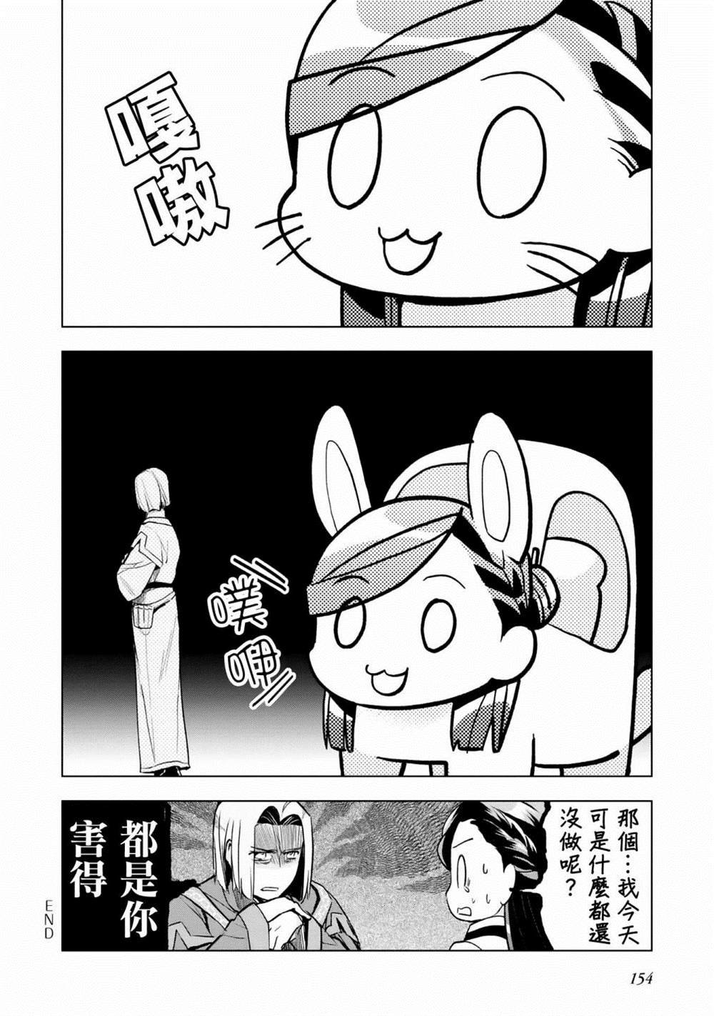 第3卷番外