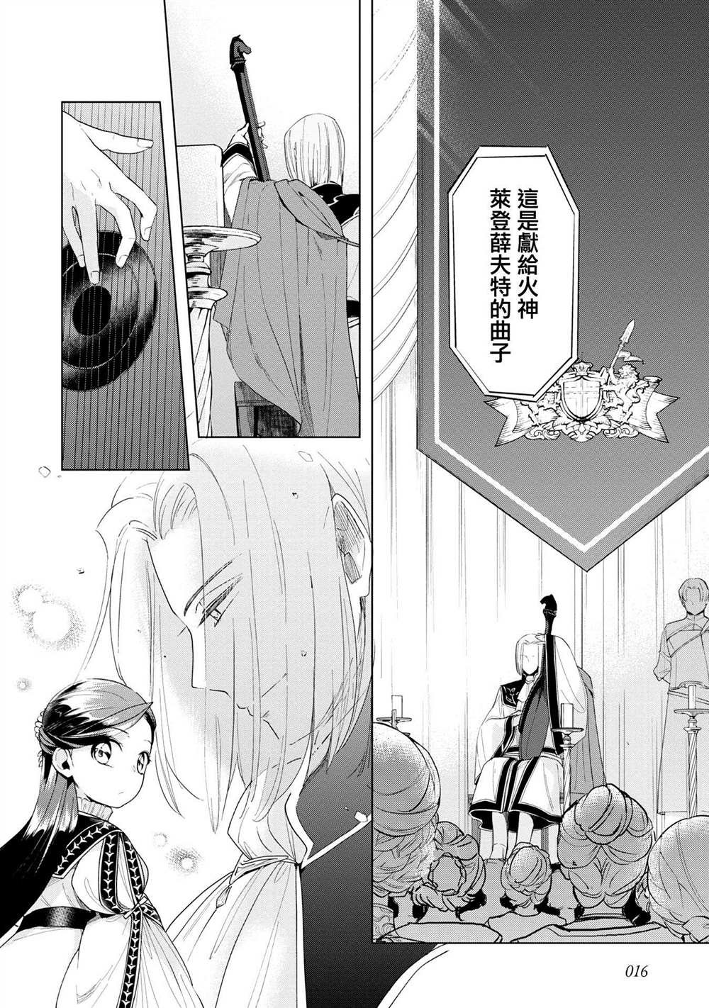 第20话