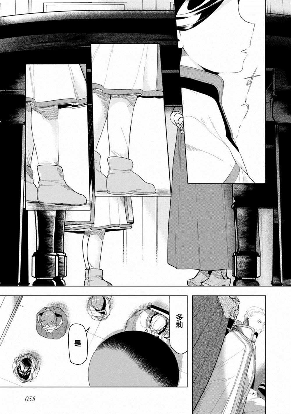 第21话