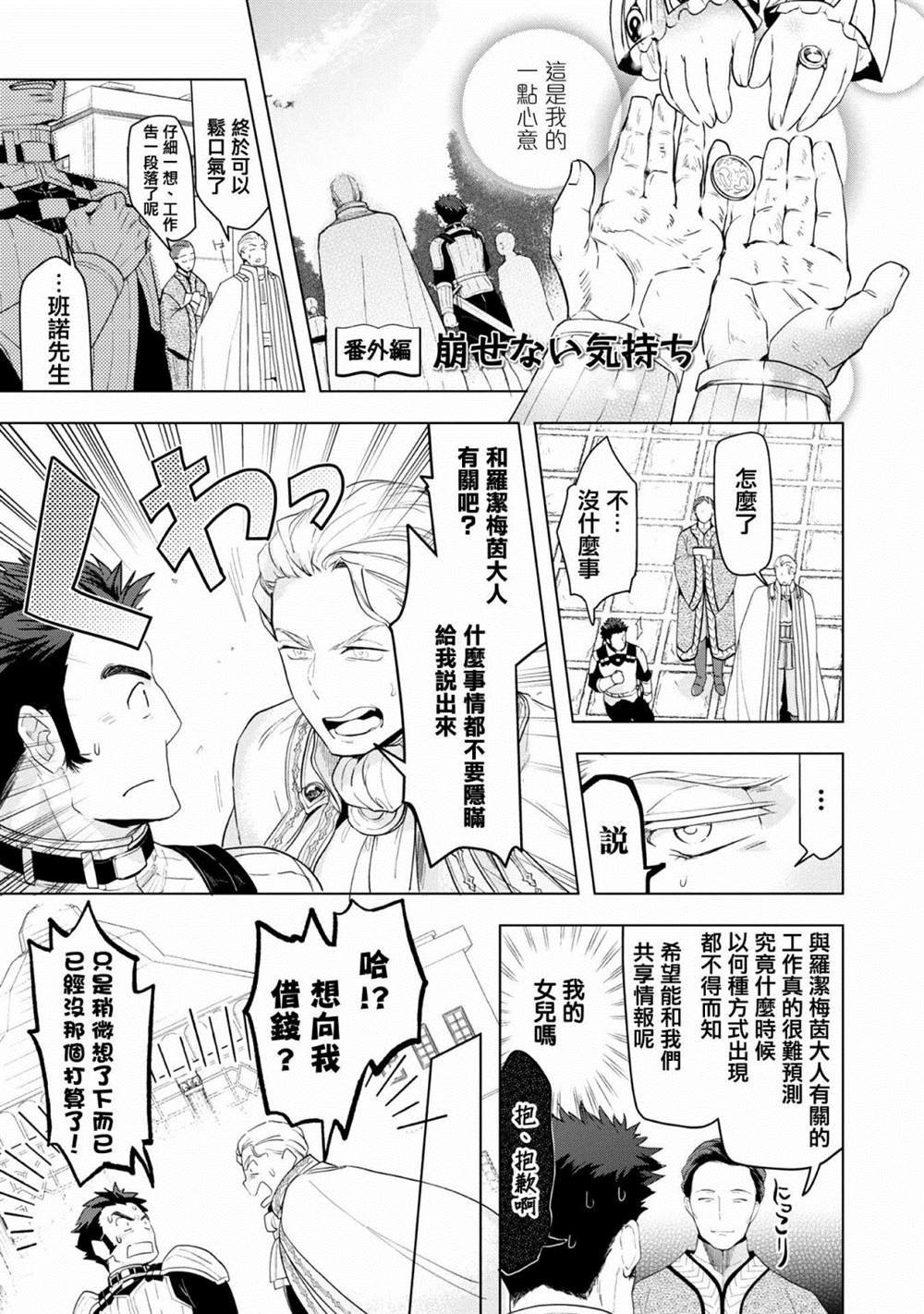 第4卷番外及内封