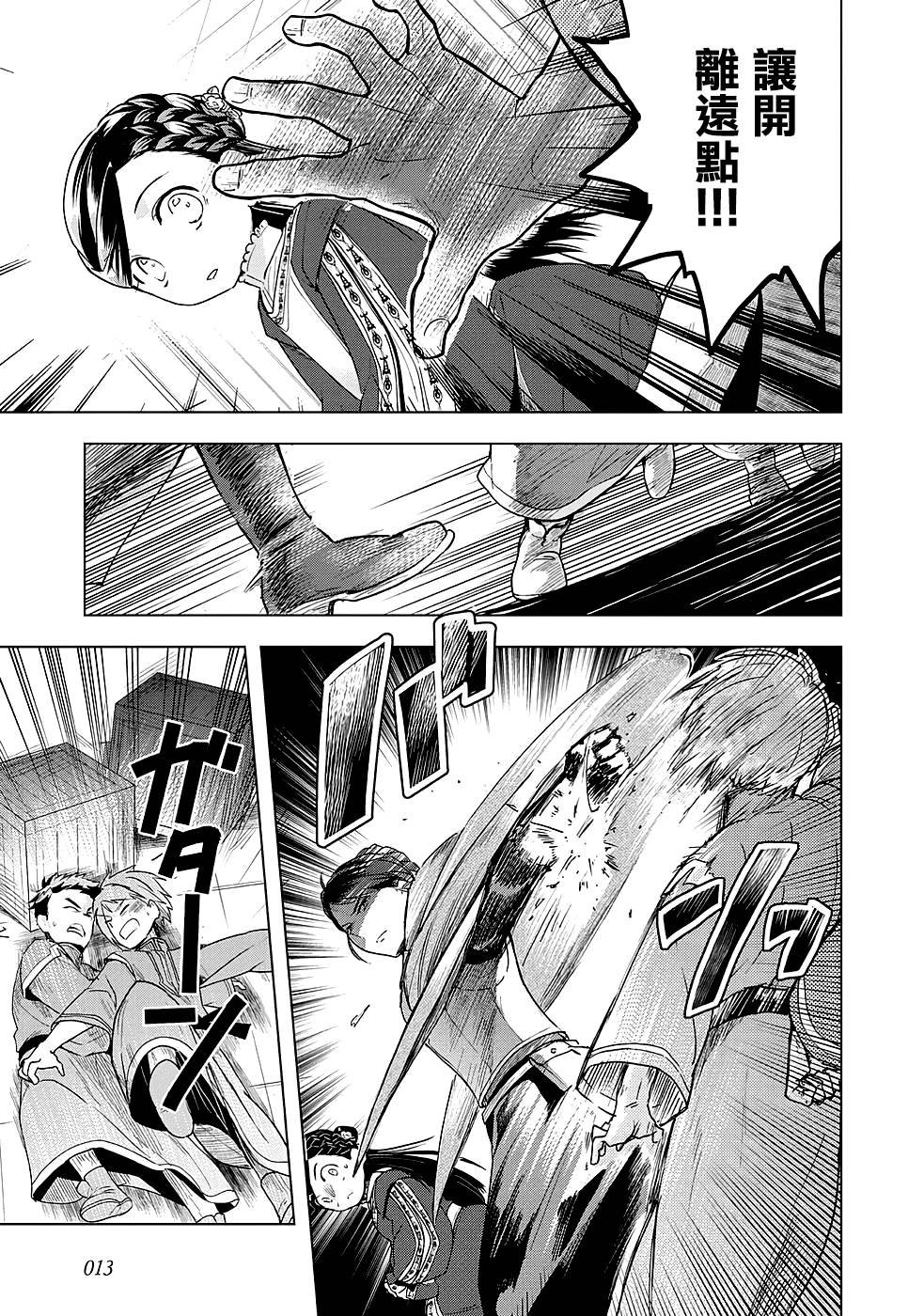 第25话