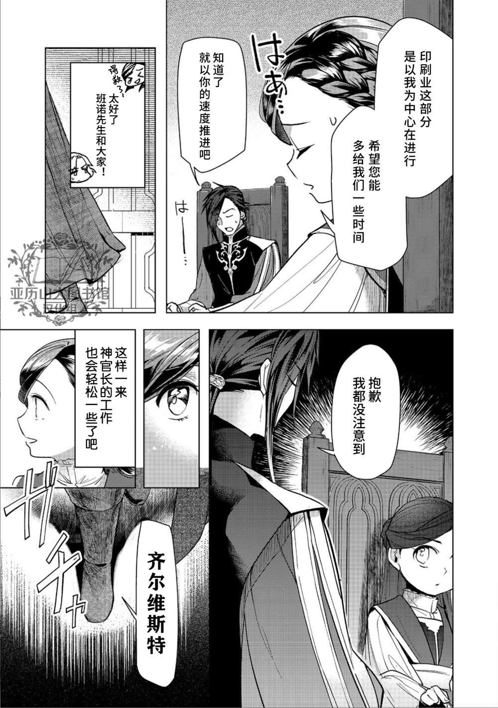 第31话