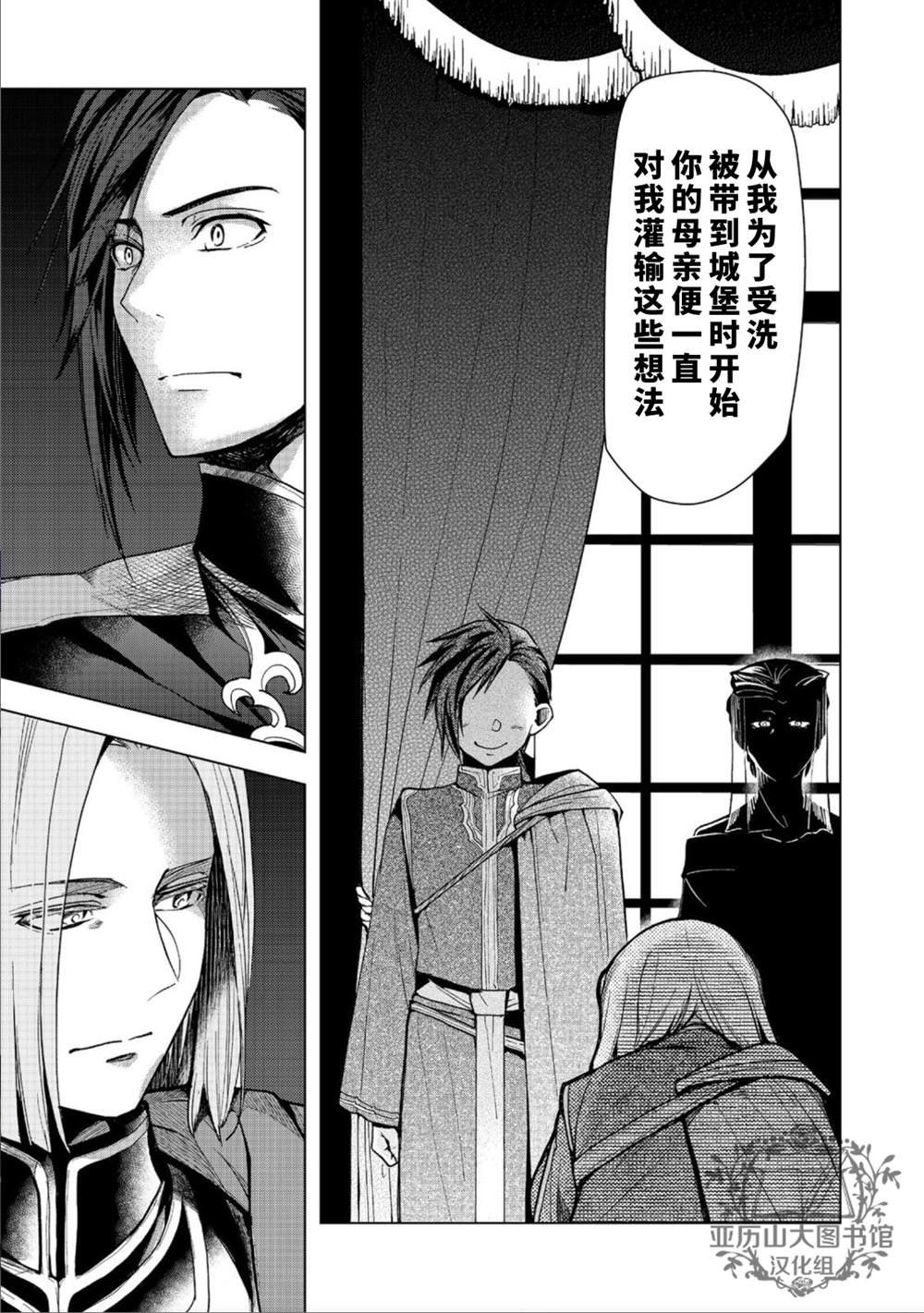 第31话