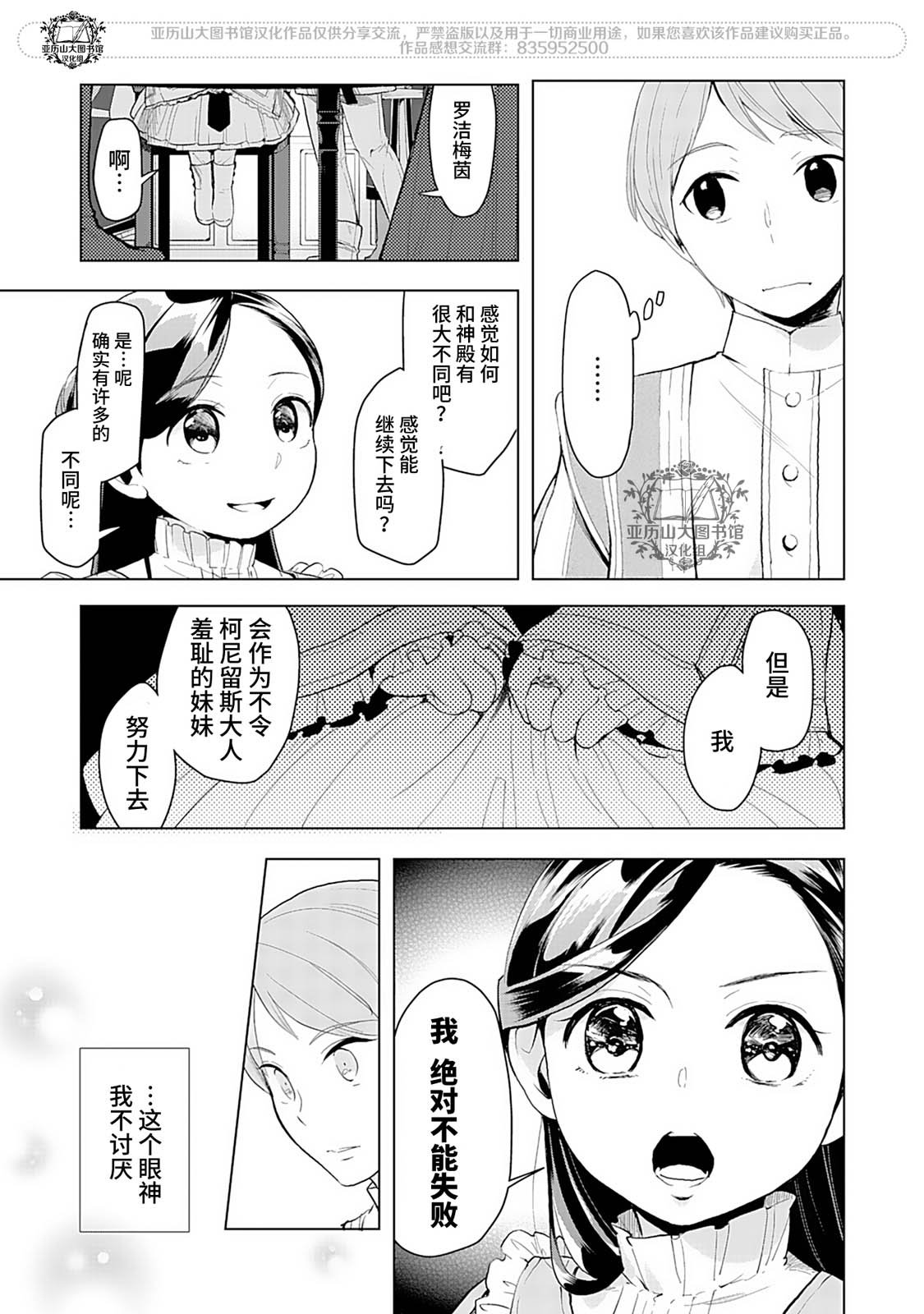 第1卷番外