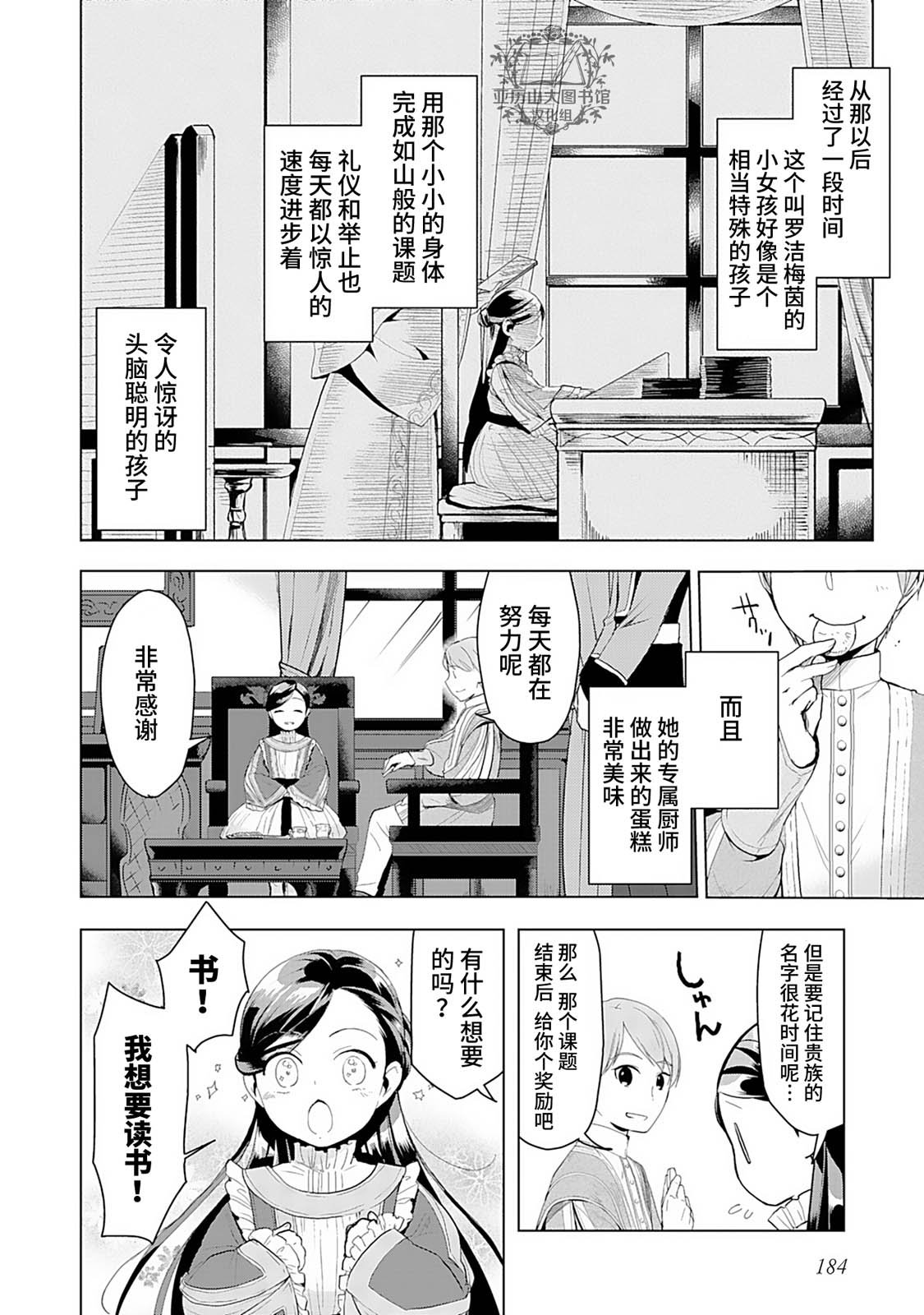 第1卷番外