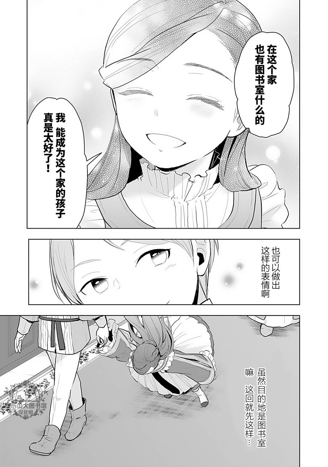 第1卷番外