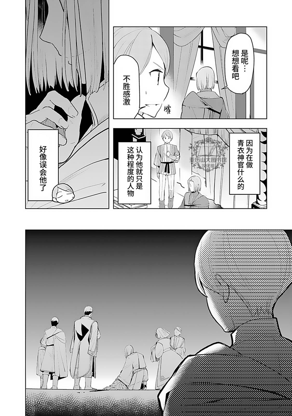 第1卷番外
