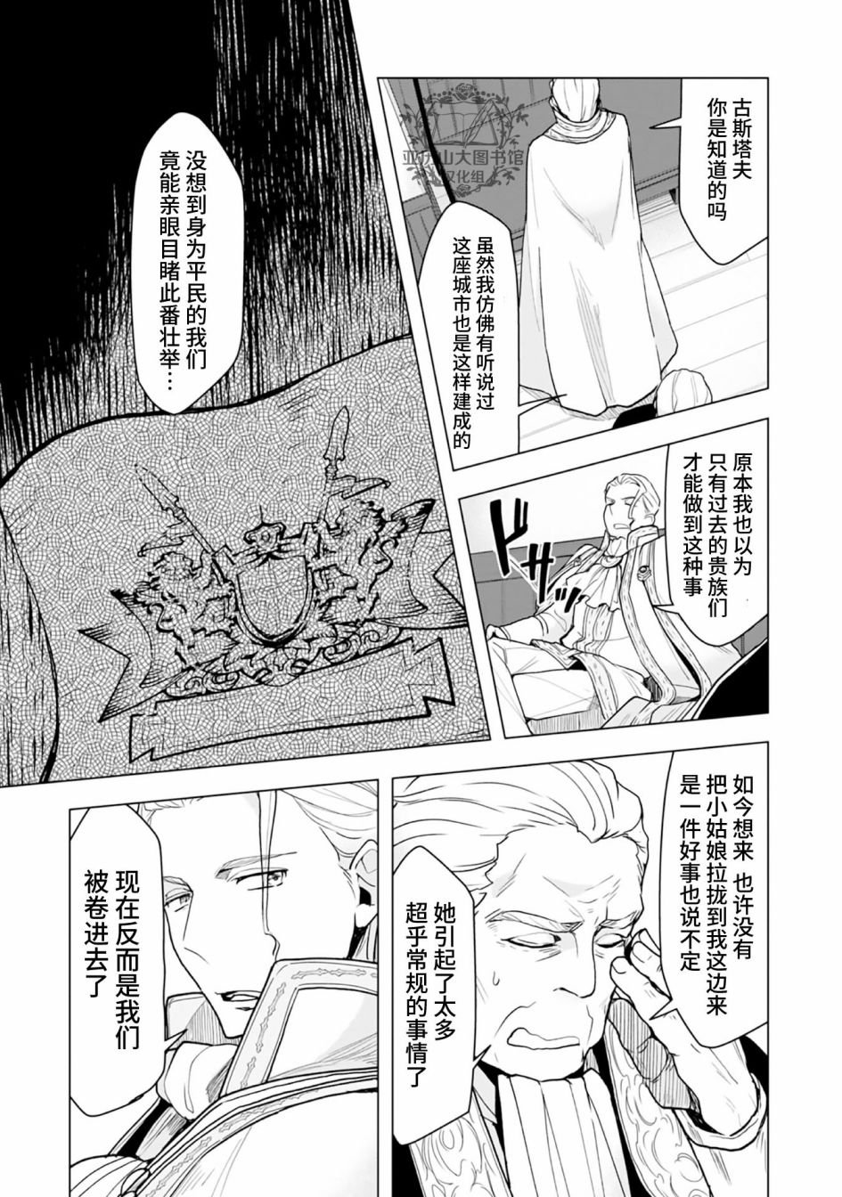 番外02