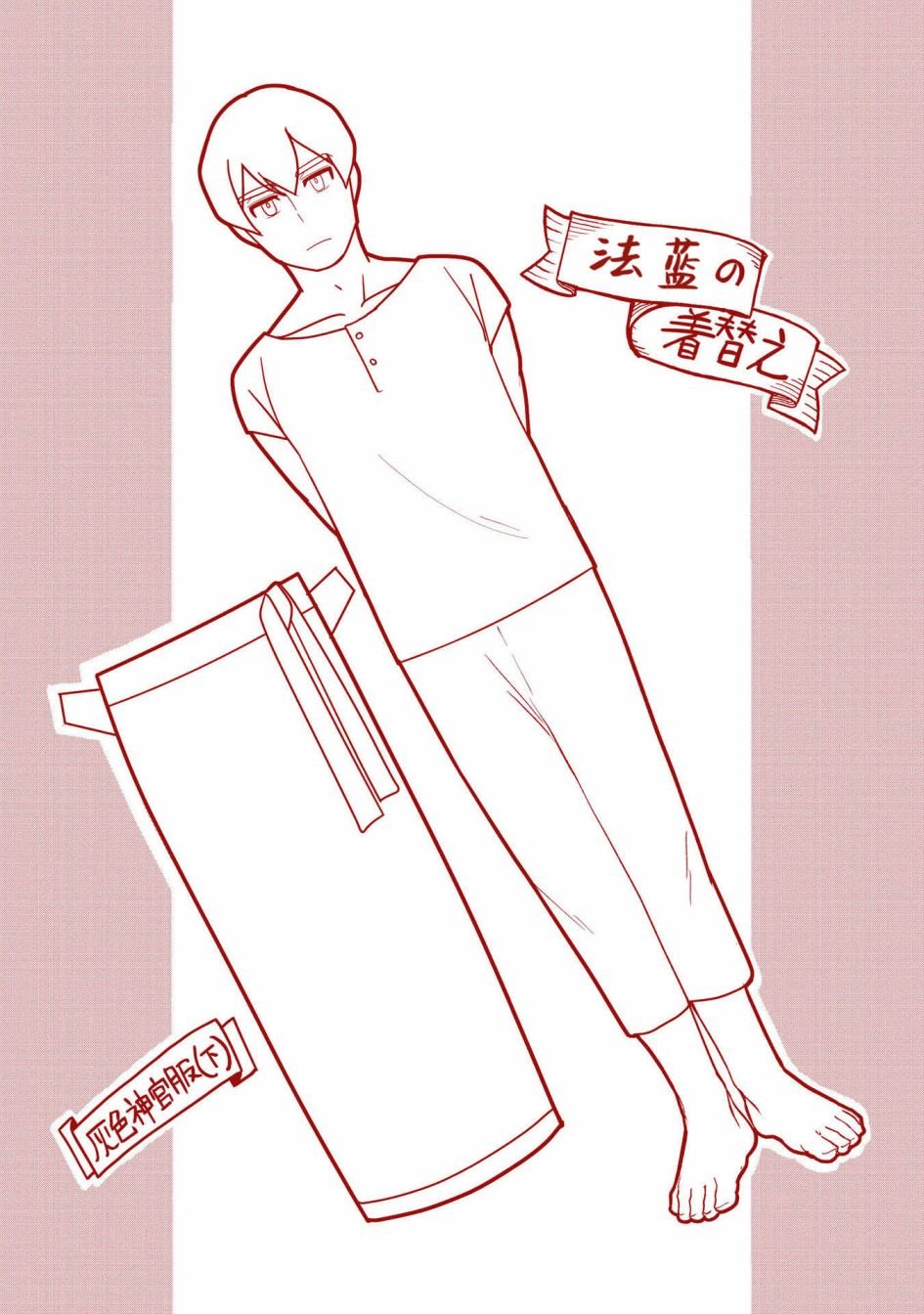 番外05