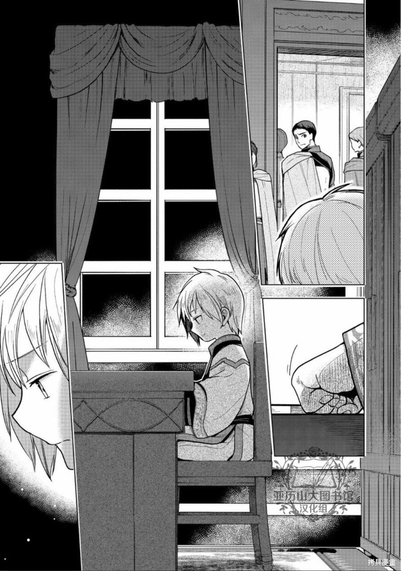 第33话