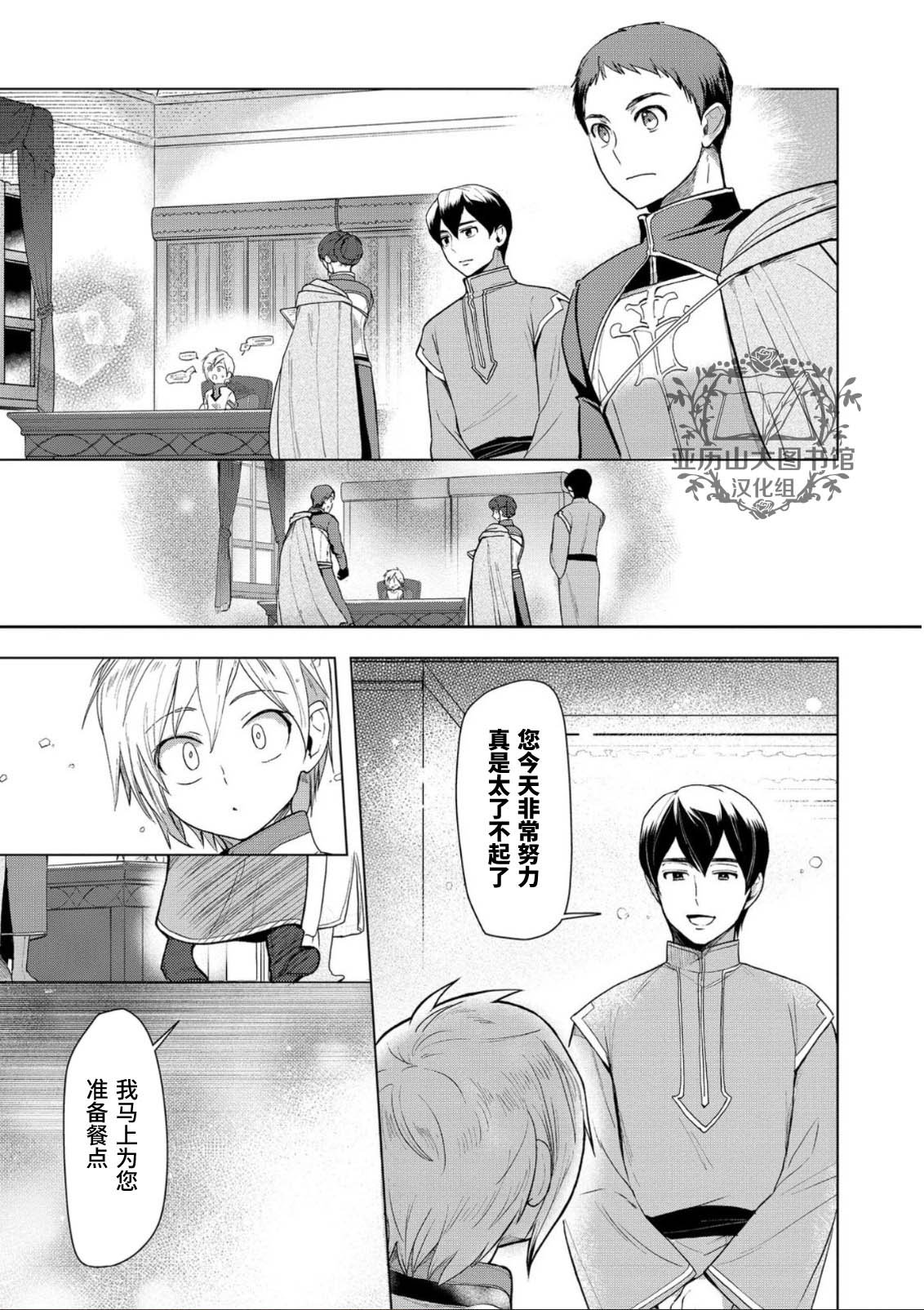 第34话