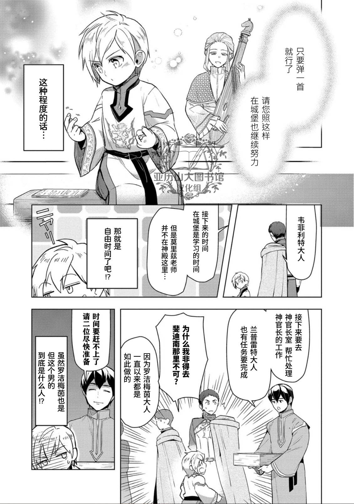 第34话
