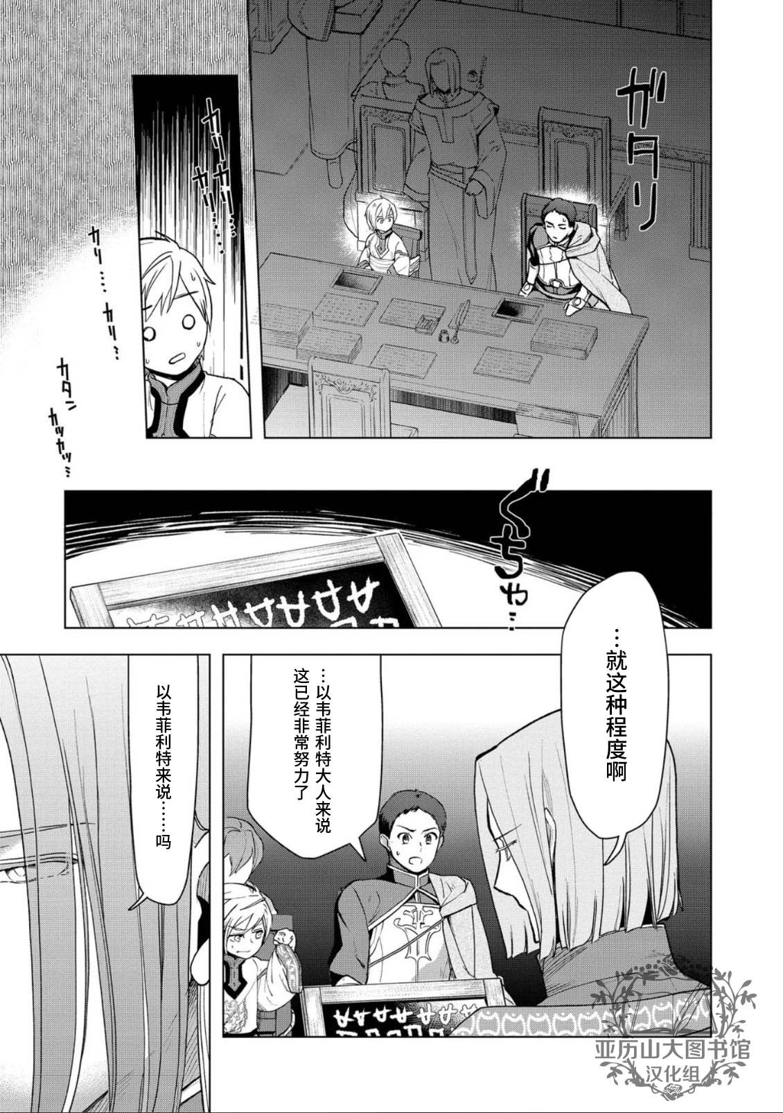 第34话