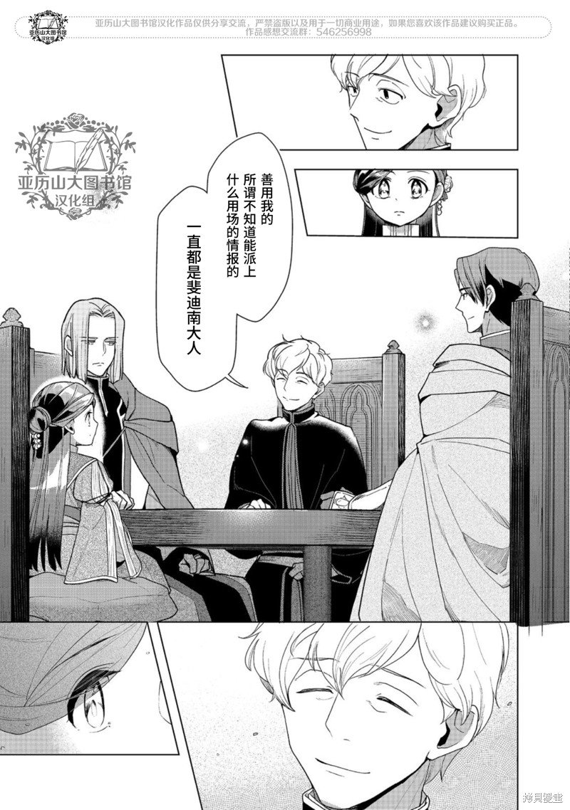 第35话