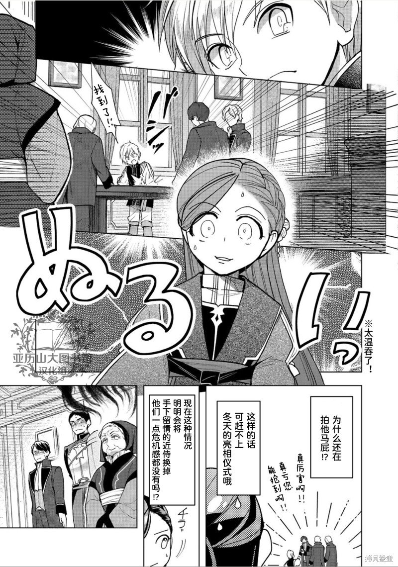 第36话