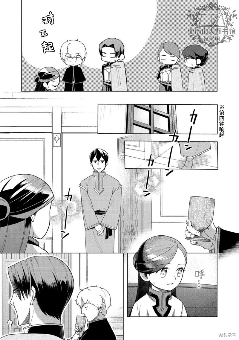 第39话
