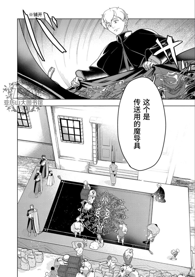 第39话