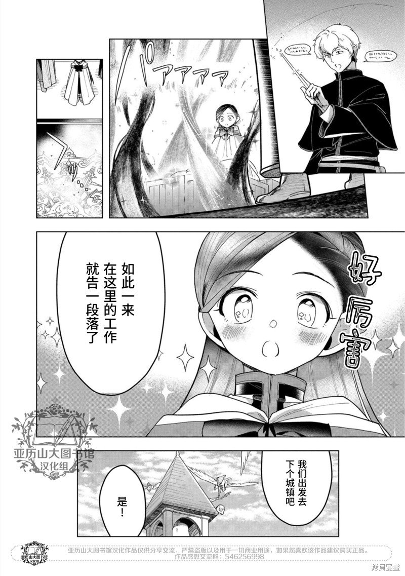第39话