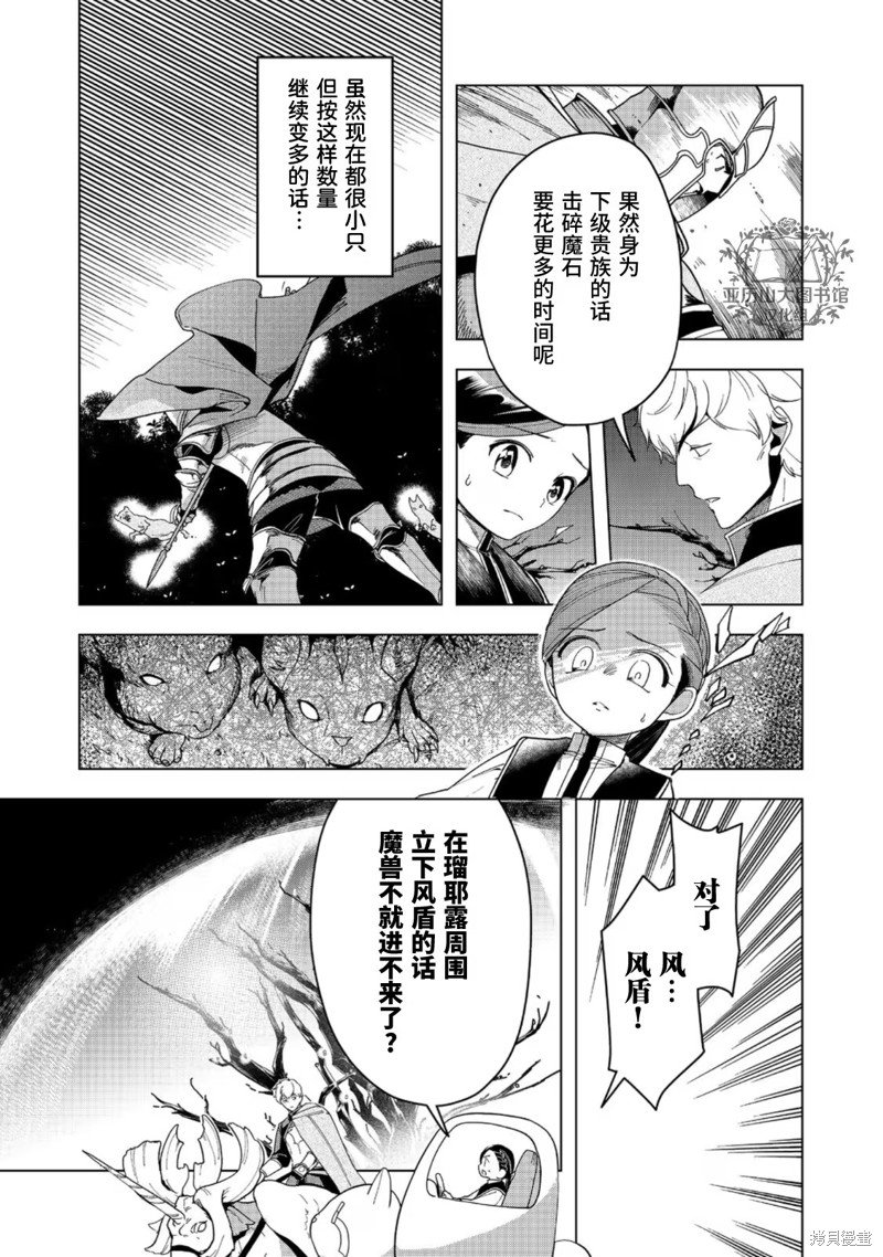 第40话
