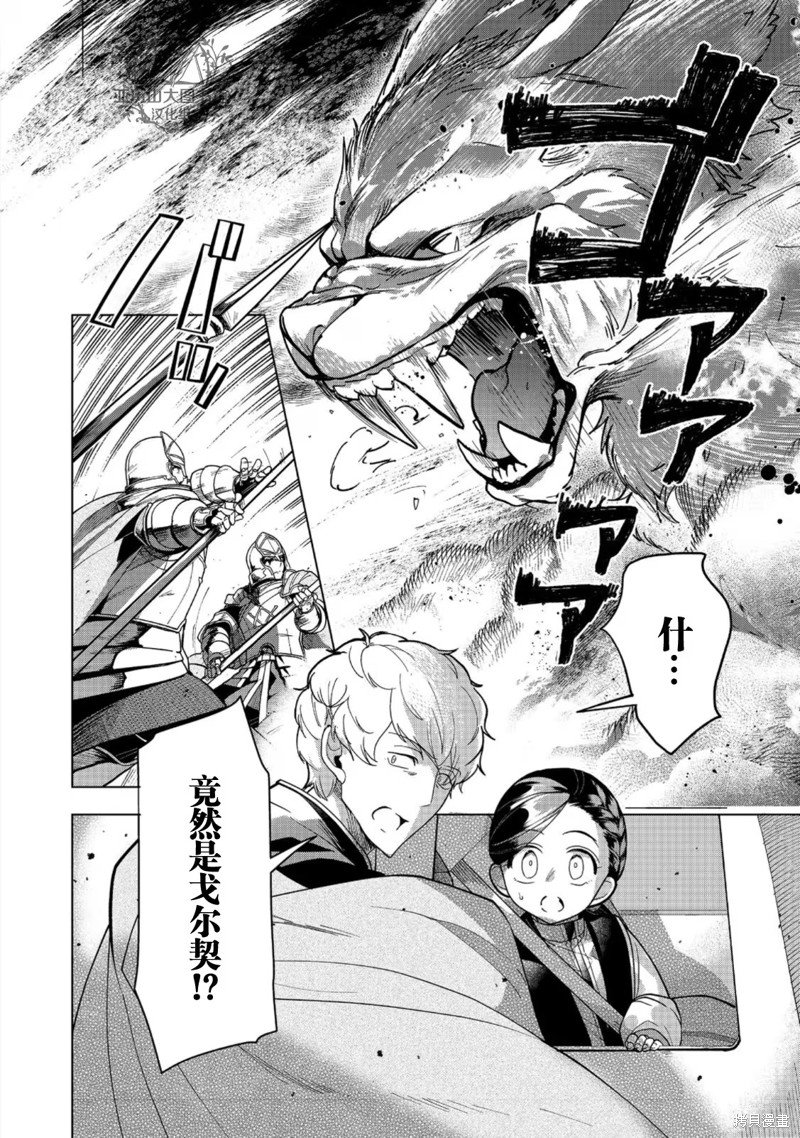 第40话