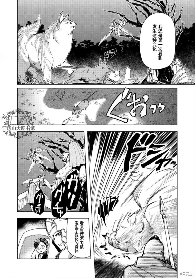 第41话