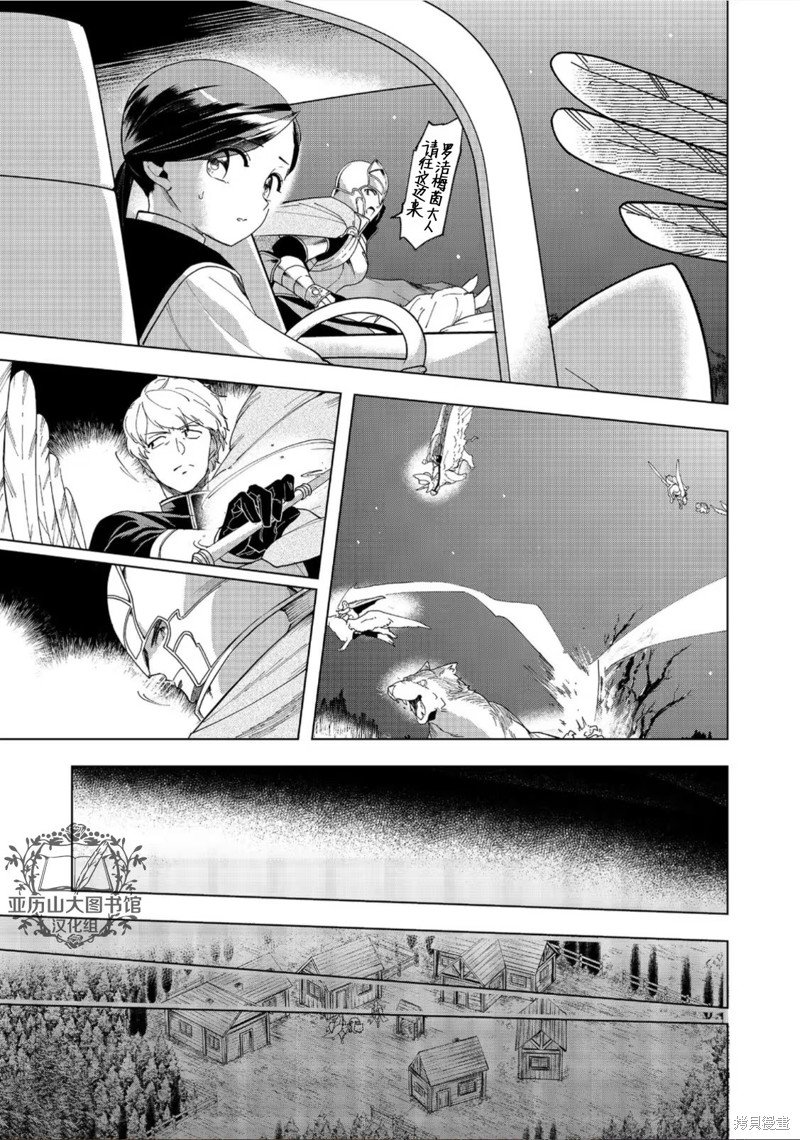 第41话
