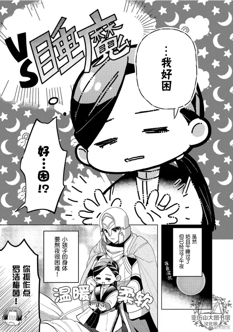第41话