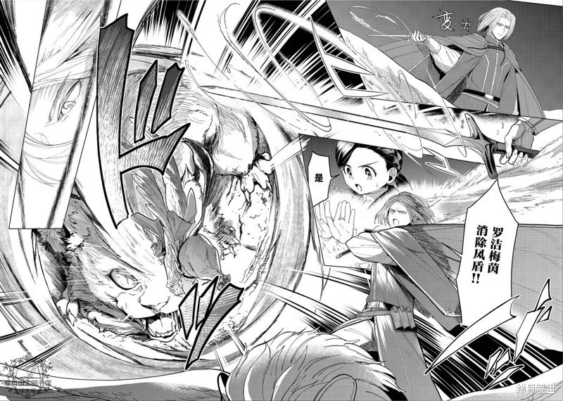 第41话