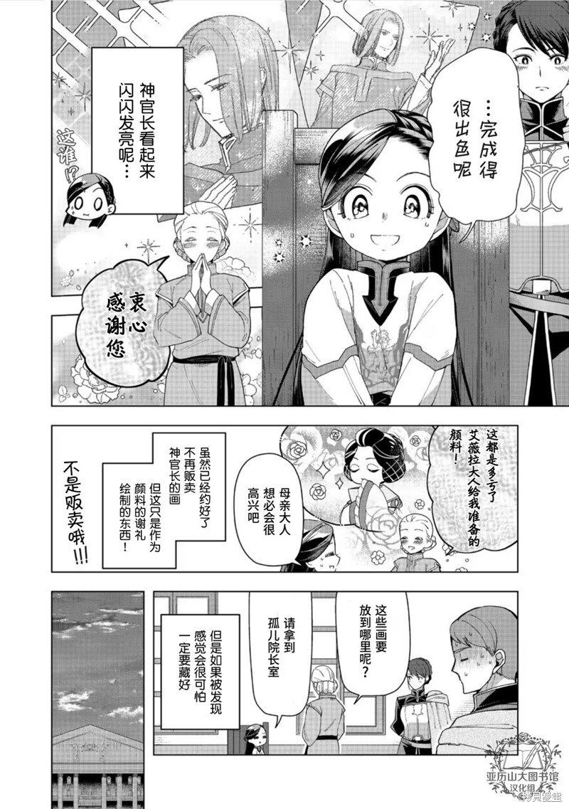 第42话