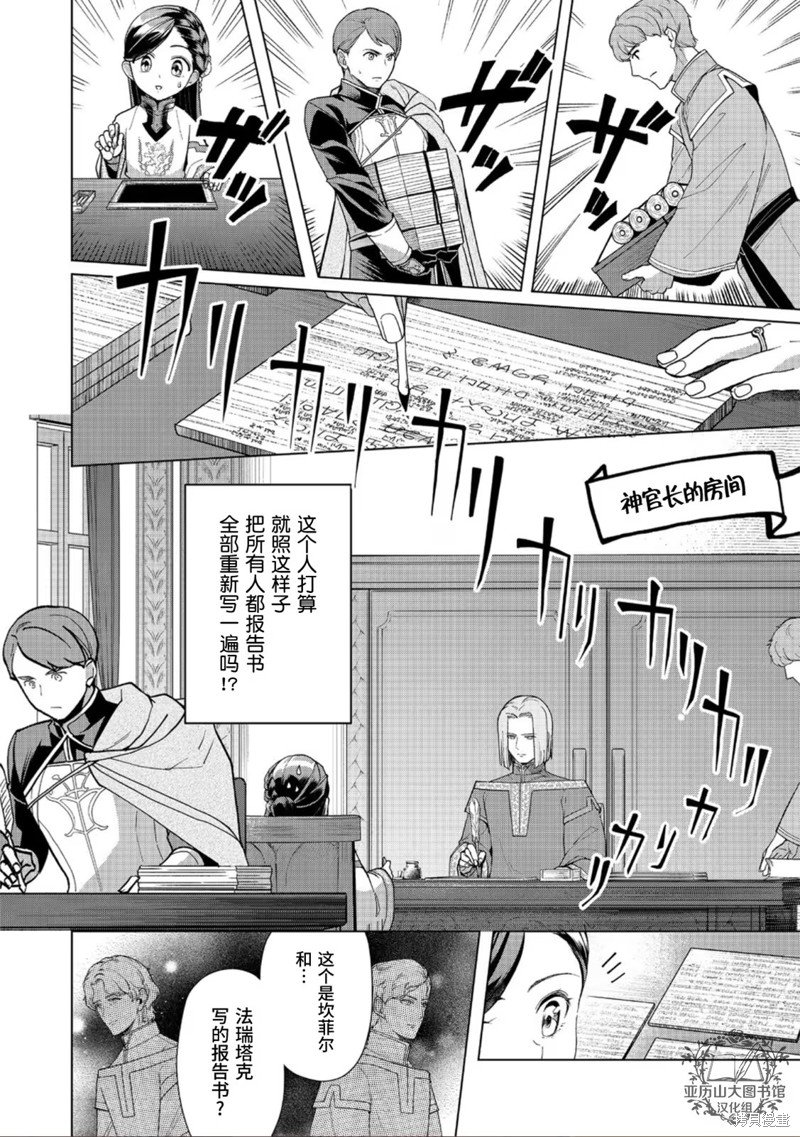 第42话