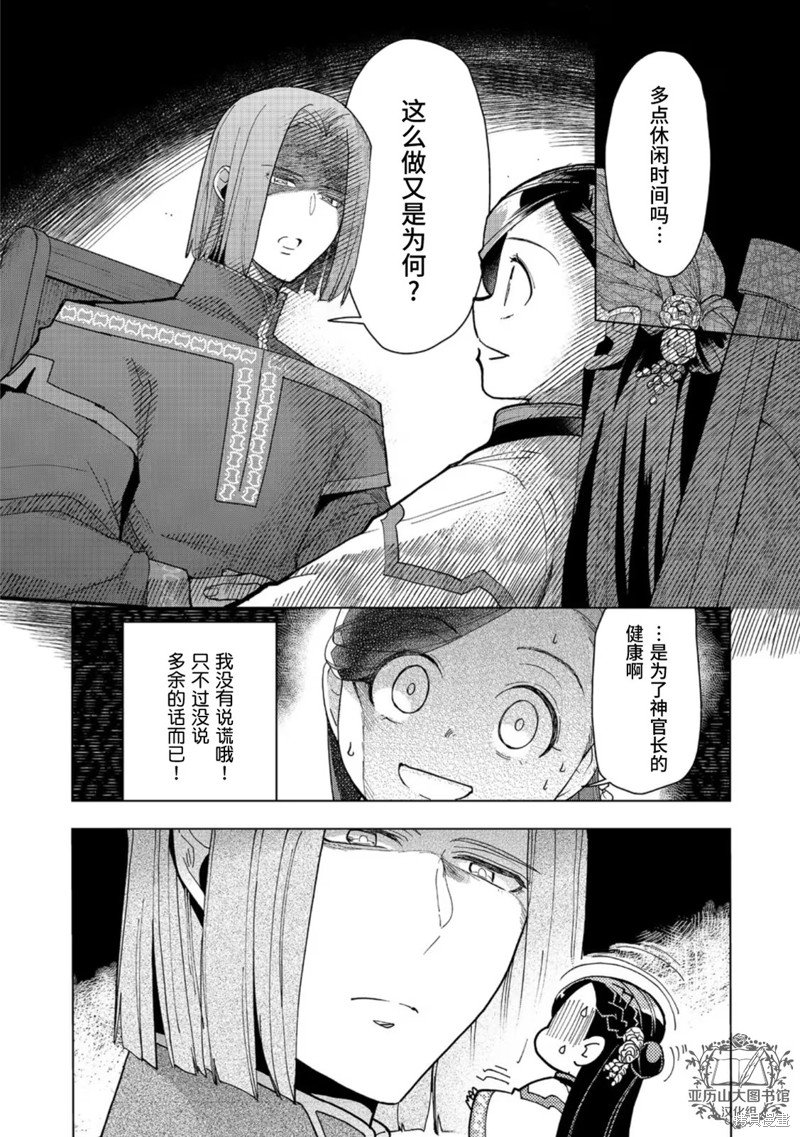第42话