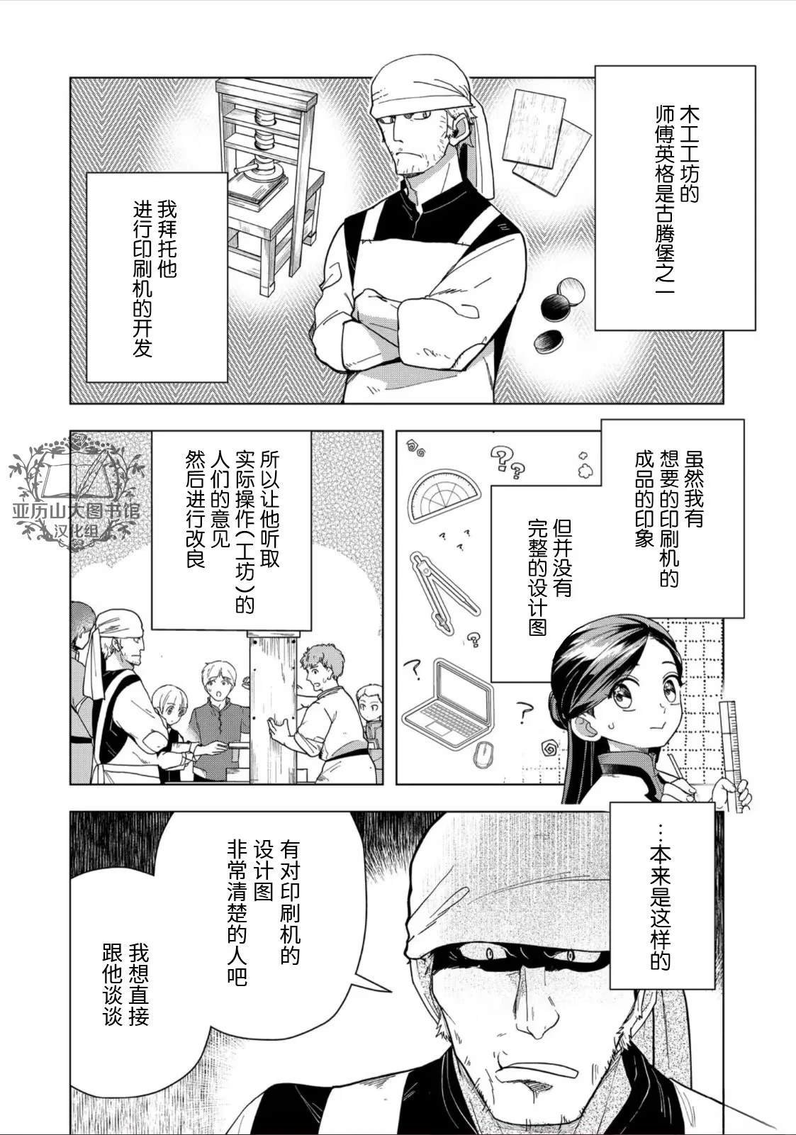 第43话