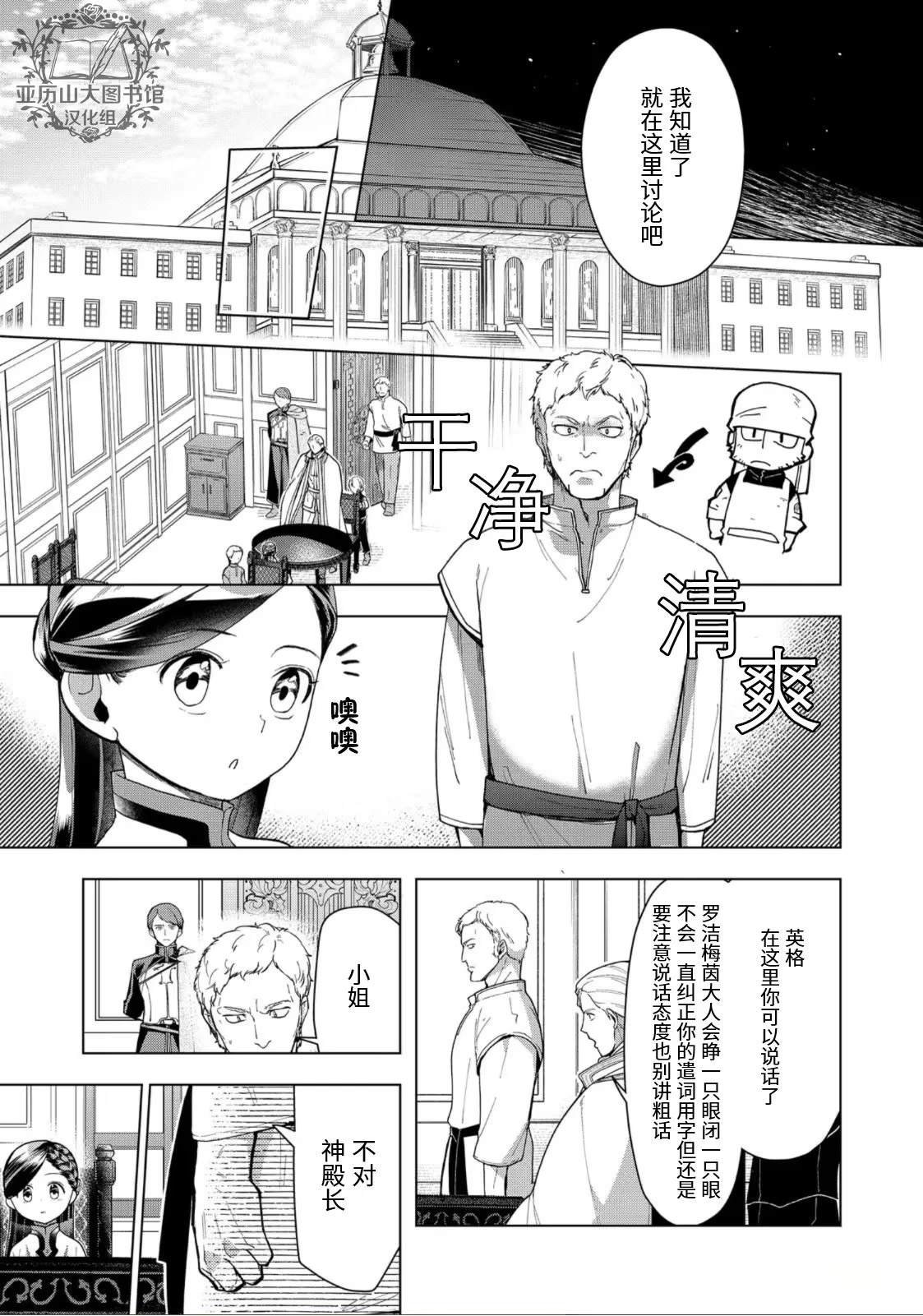 第43话