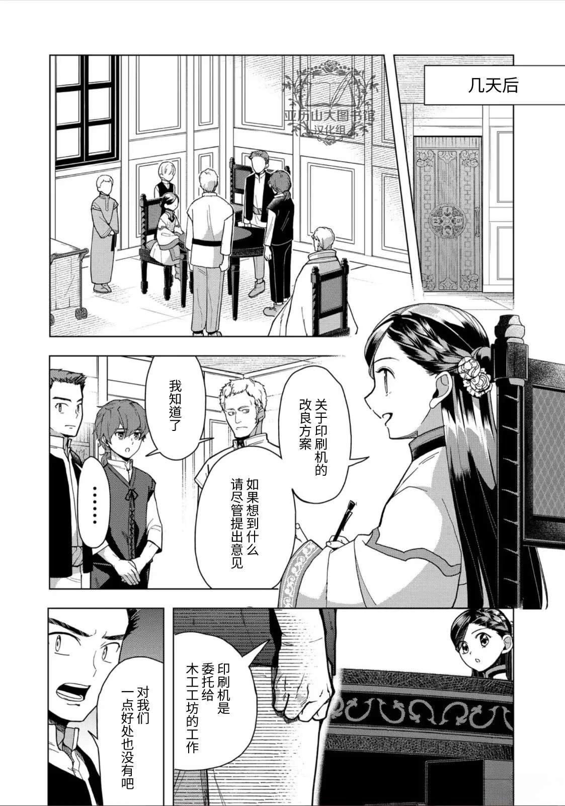 第43话