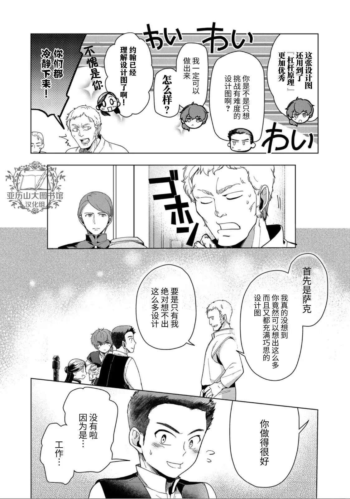 第43话