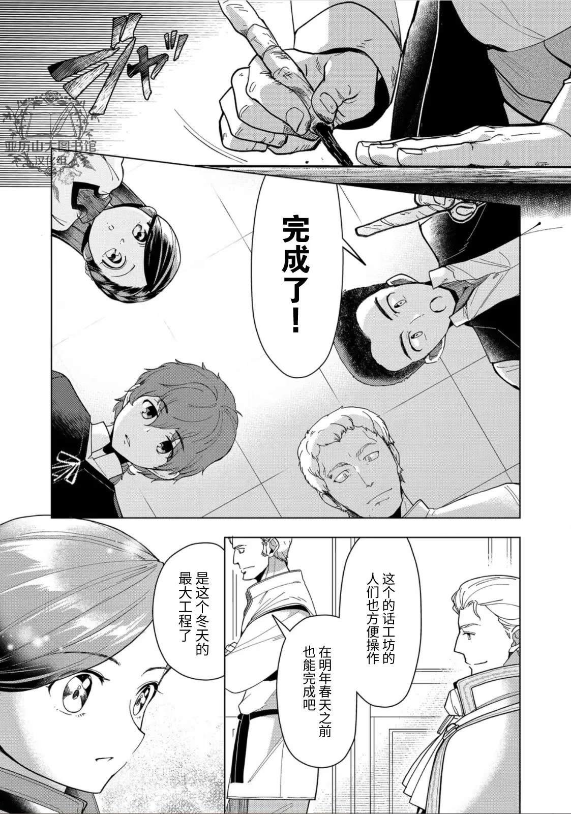 第43话