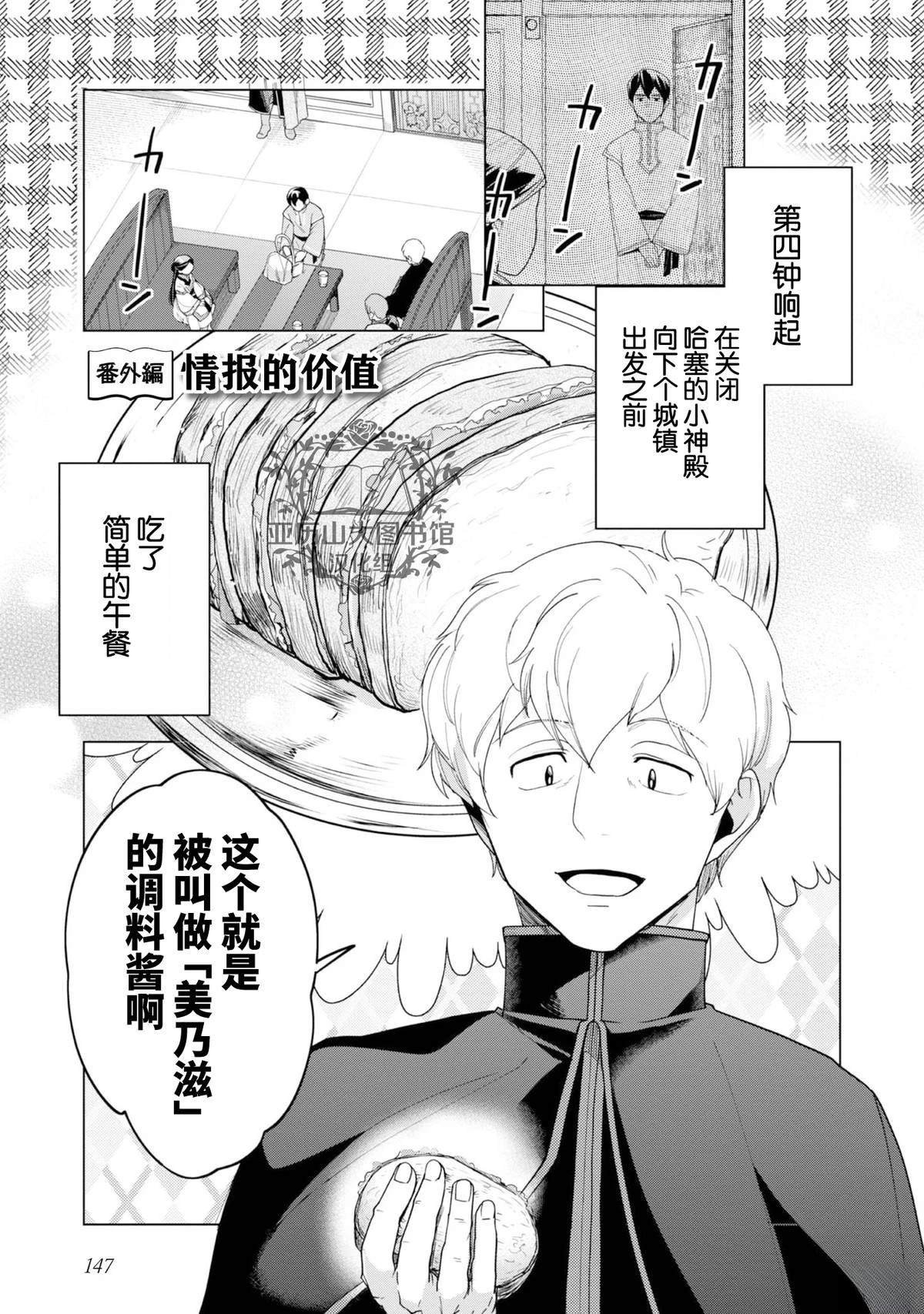 番外07