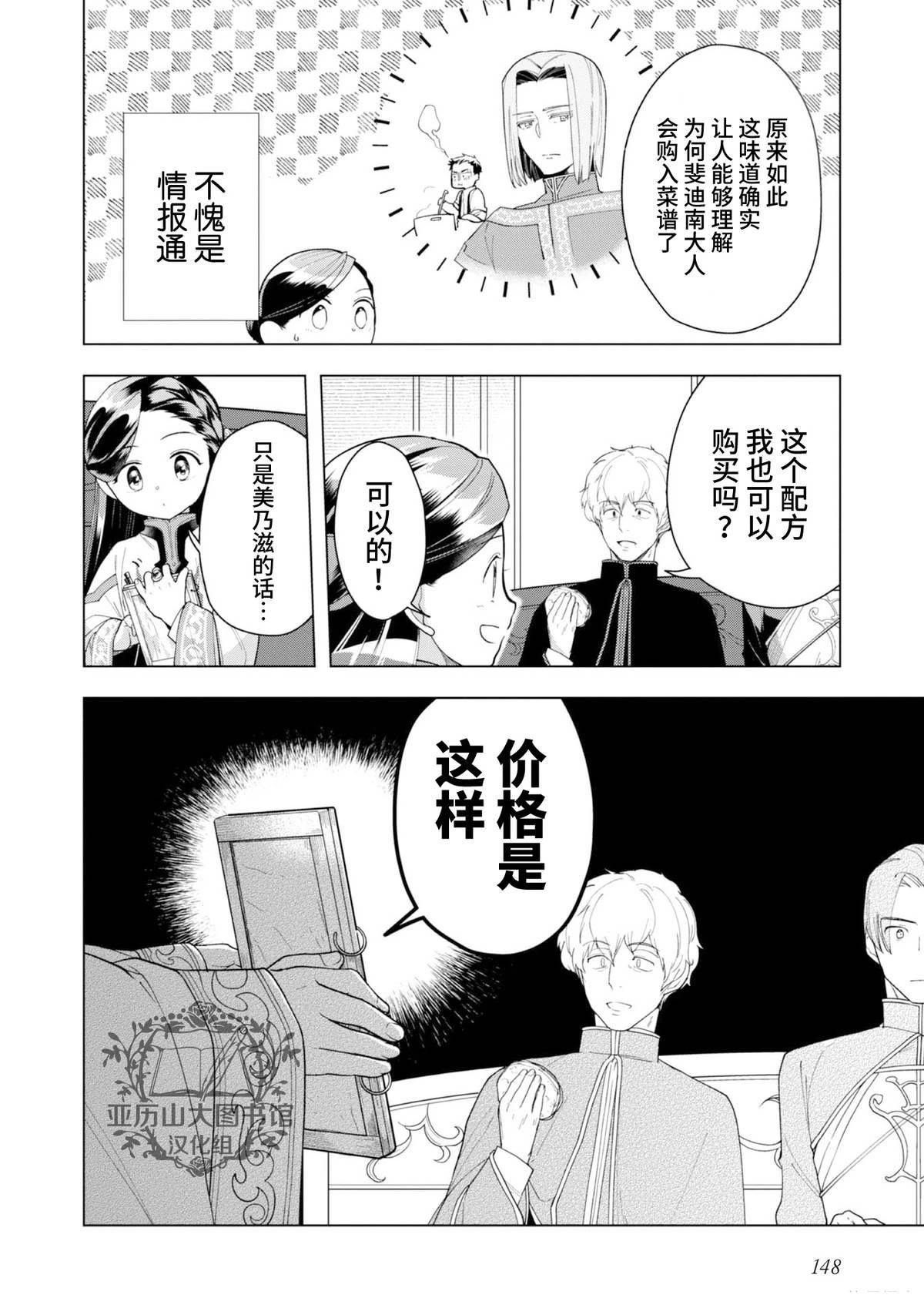 番外07